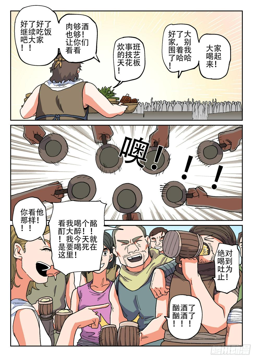 164,夜晚(一)9