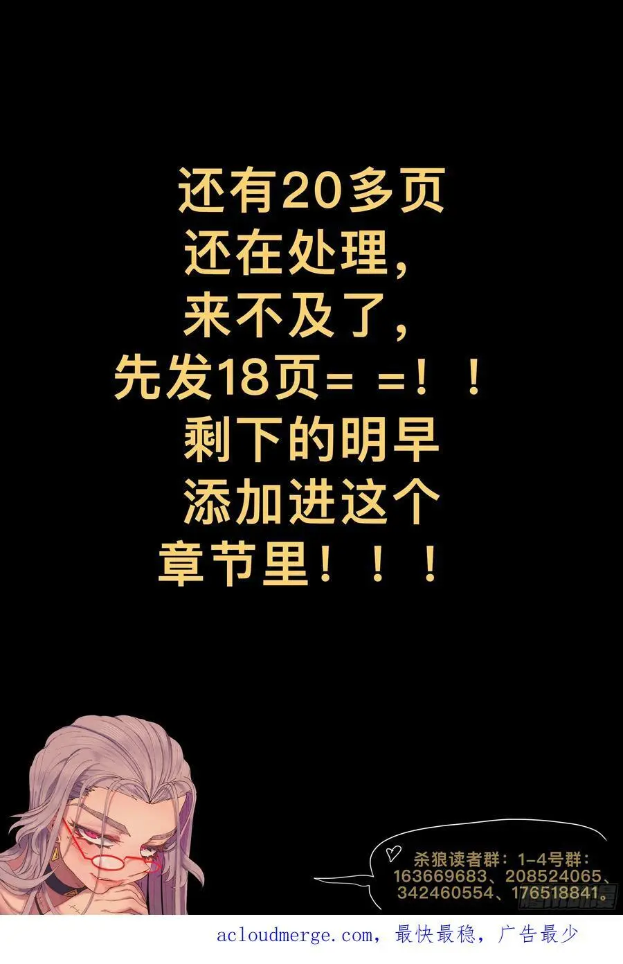 第241,面具和坦白21