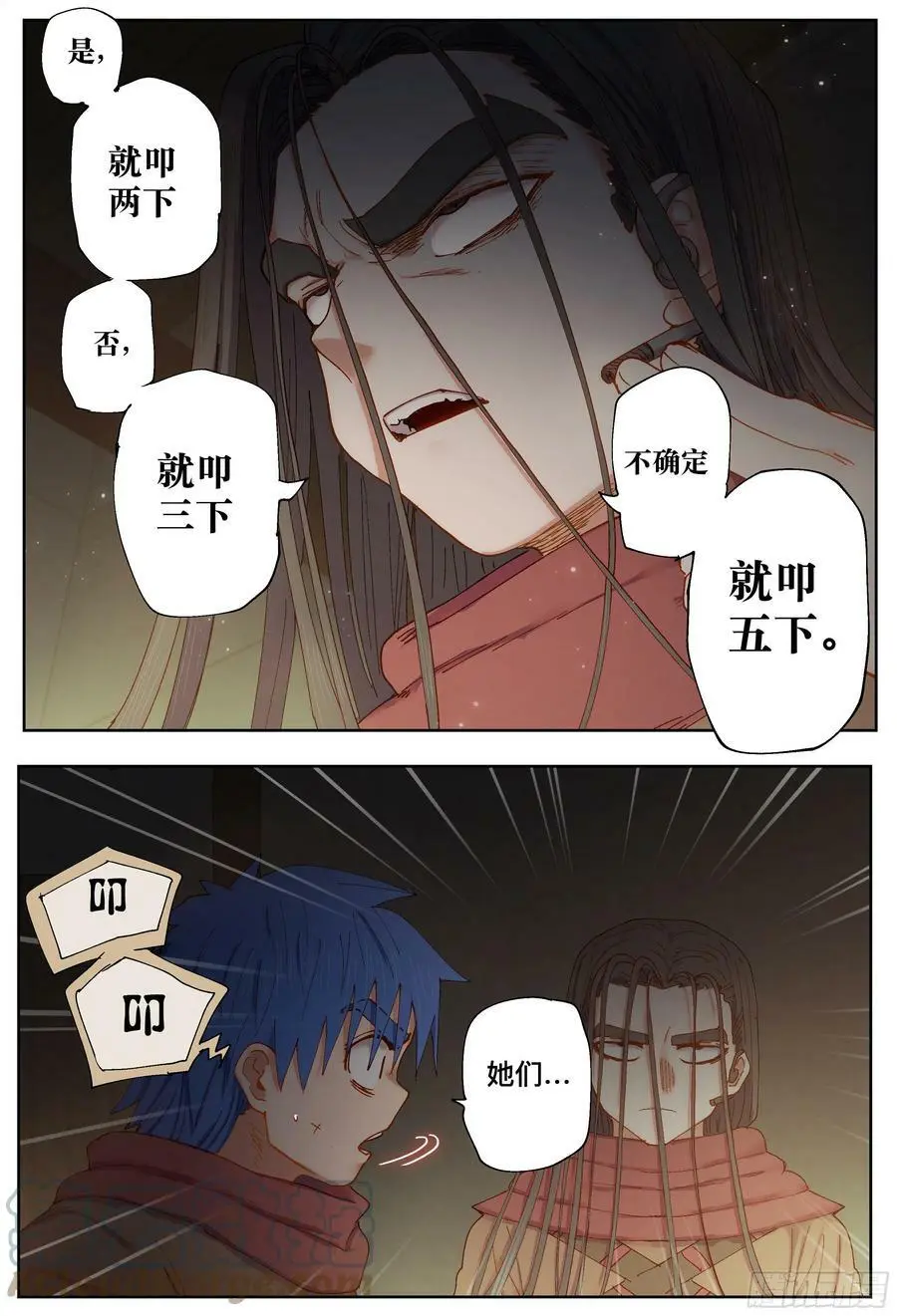 第210,手脚、规则和计策14