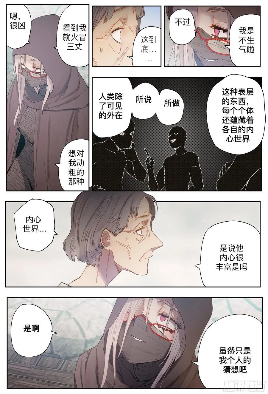 第247,娅琳娜47