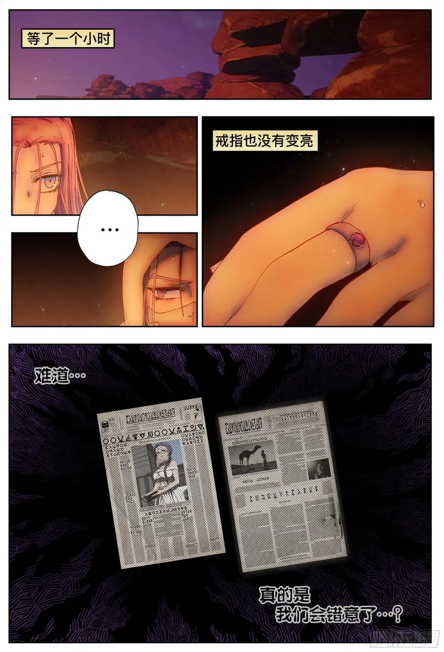 第214,火焰35