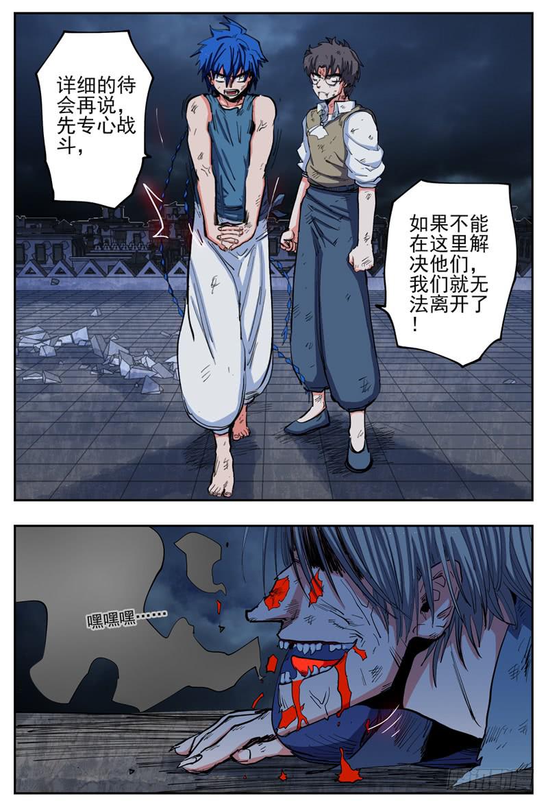 18,狼人攻防9
