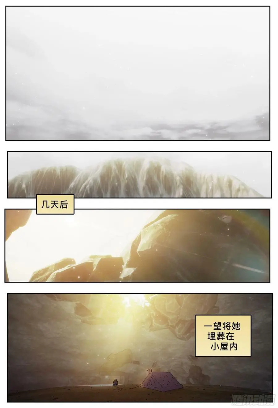 第225，难以讲述的故事(完)33