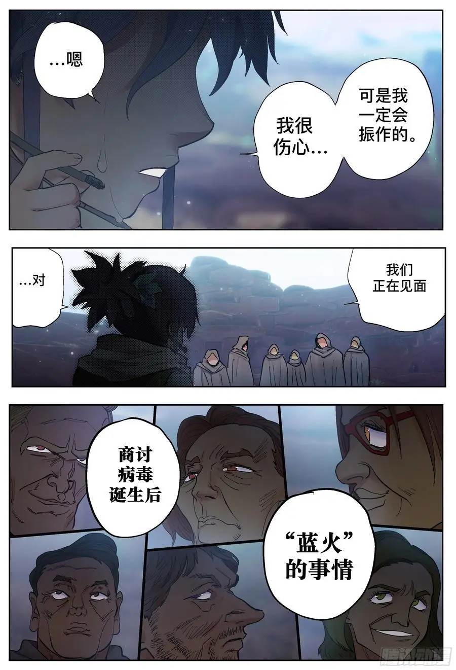 第246,眼神和蝴蝶35
