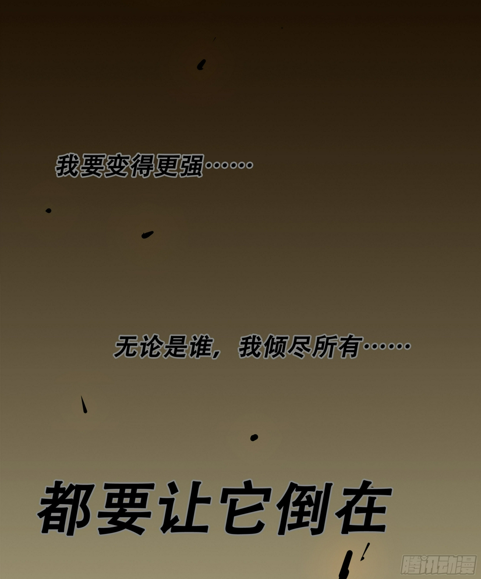 181回,异能(下)31
