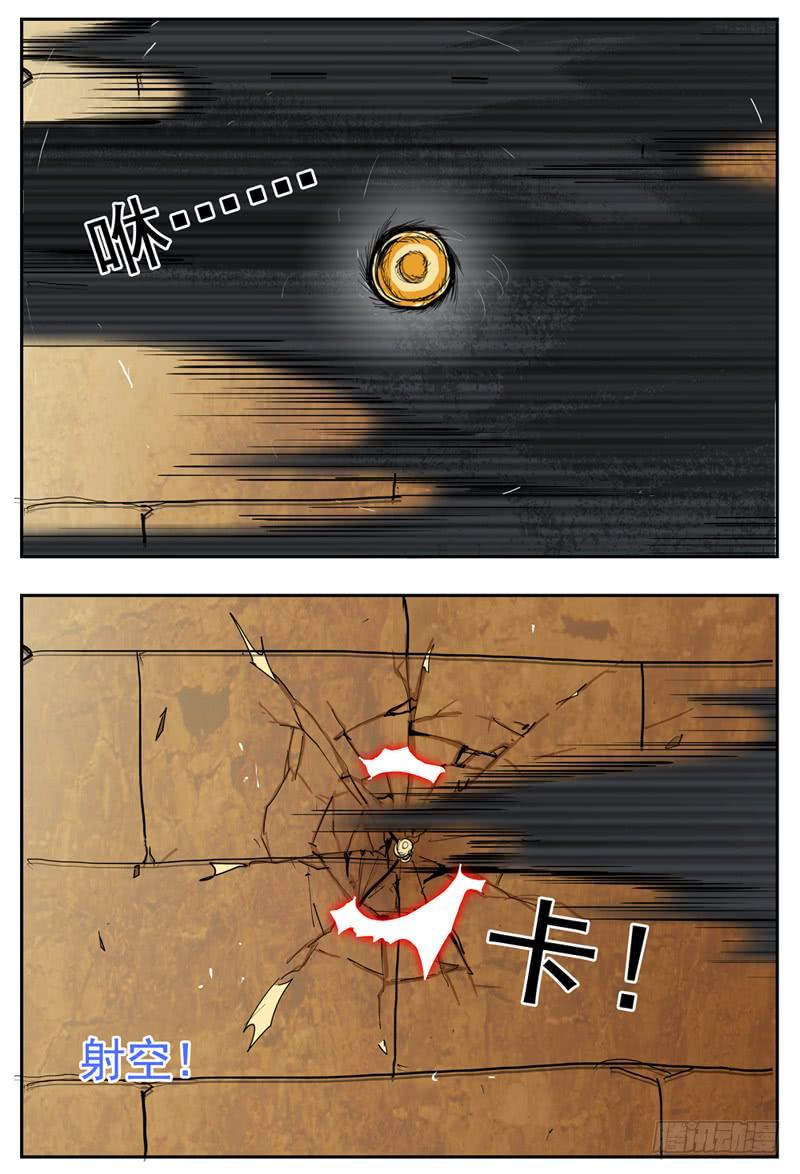 49,奇怪(下)2