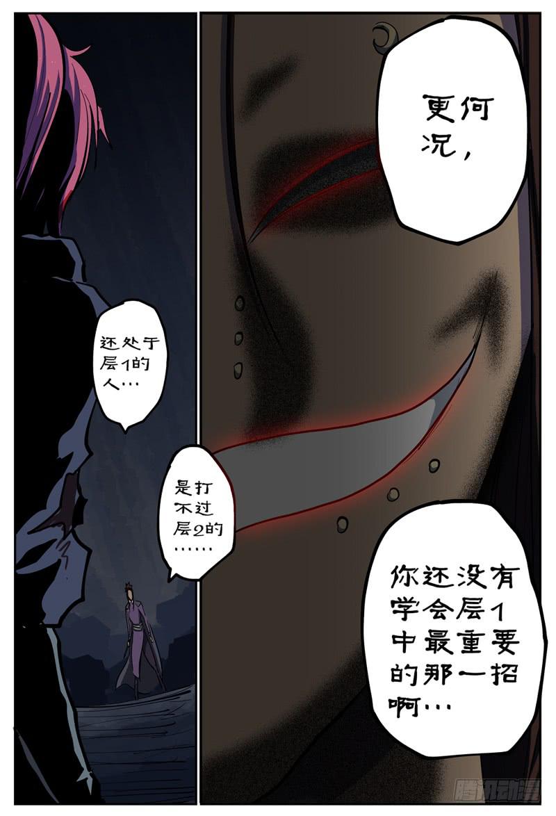 104,苦战(四)7