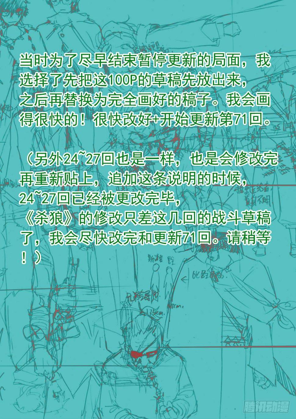 【说明和开奖】1