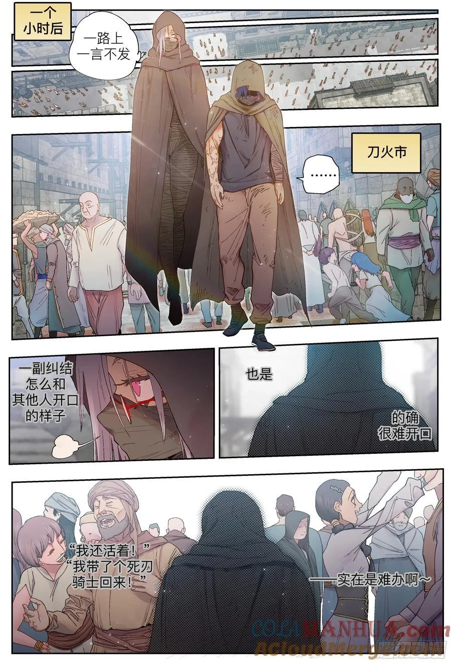 第247,娅琳娜9