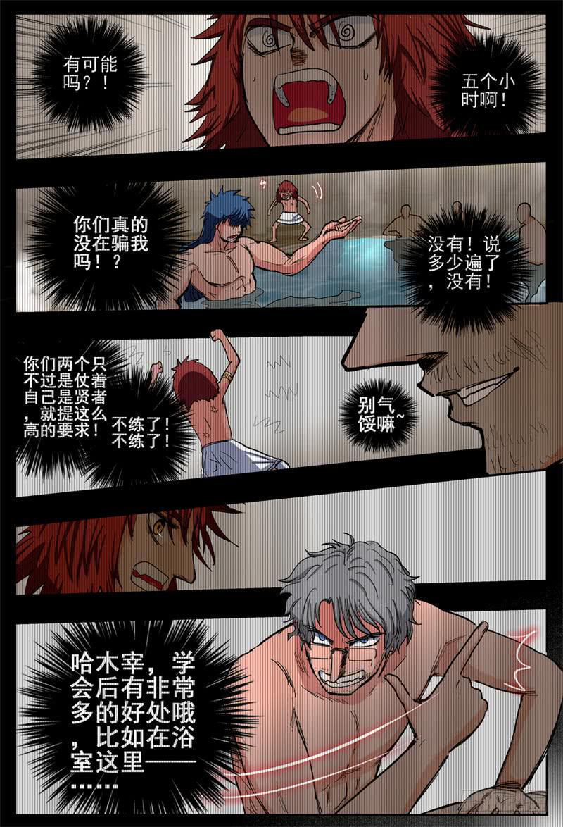 66,为她担心的人0