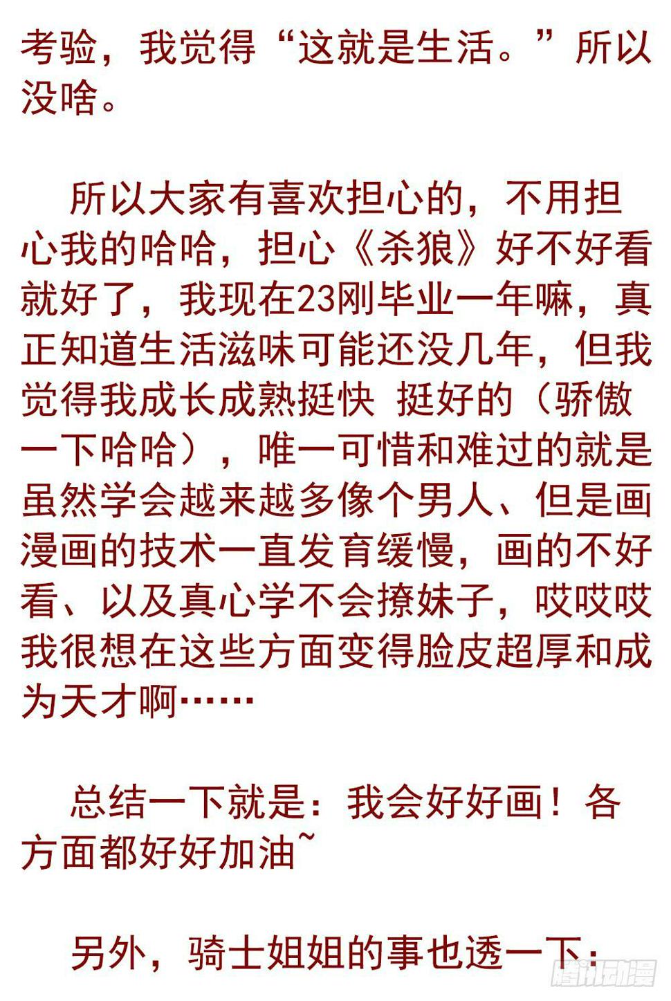 通知2