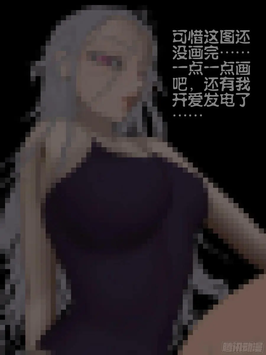 184回,就算现在是寒冬-17