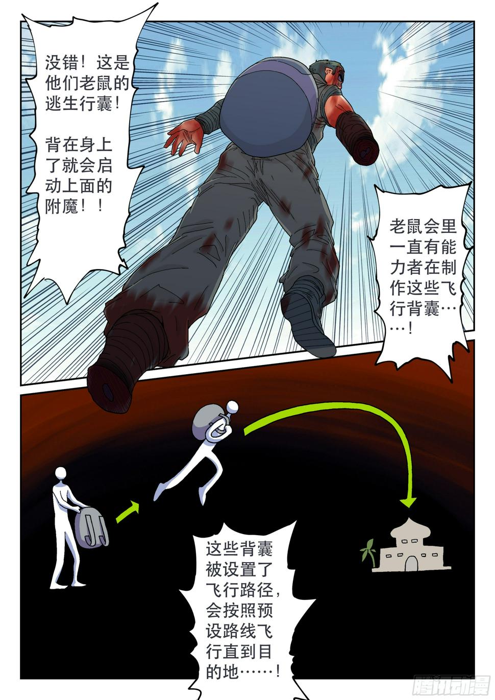 160,心愿9