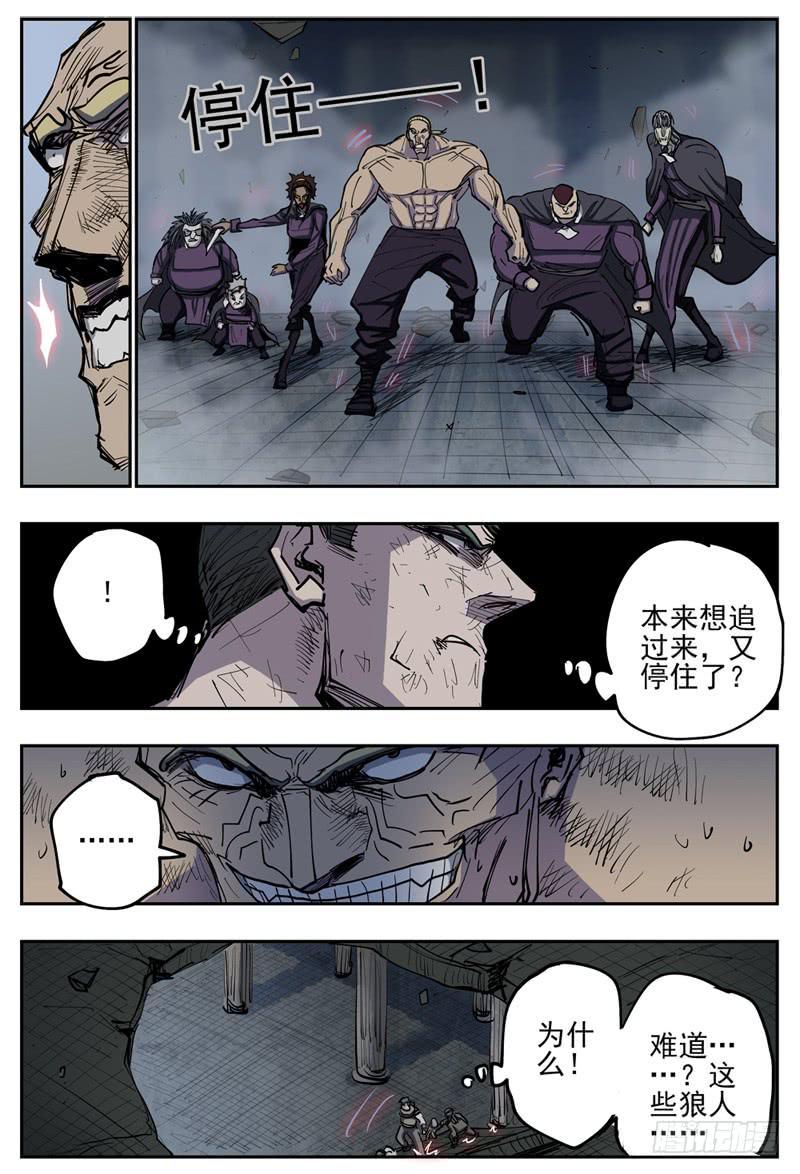 95,独行者一望0