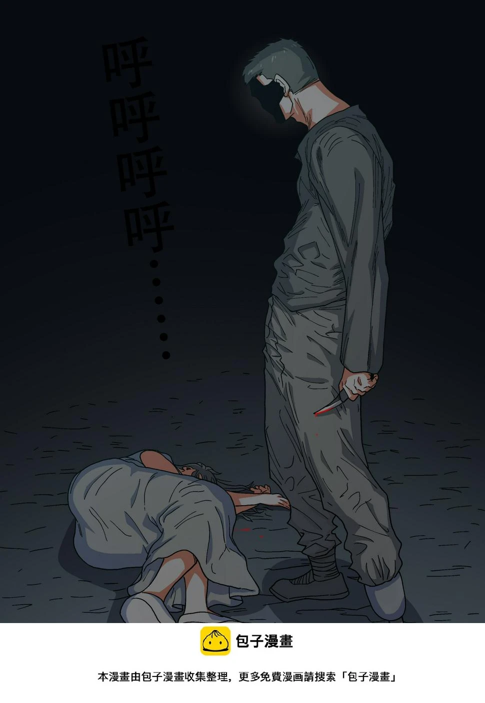 165,夜晚(下)23