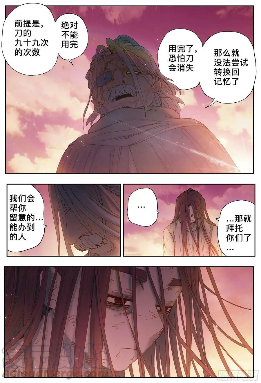 第225，难以讲述的故事(完)68