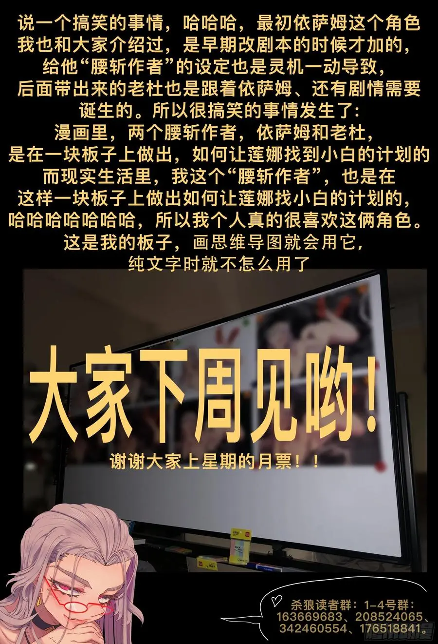 第212,曙光23