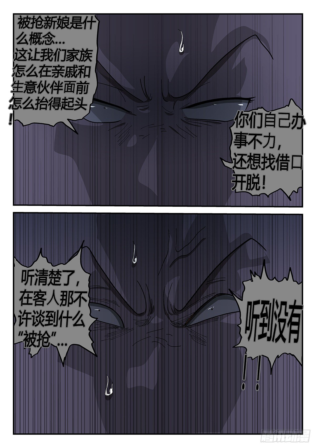 148，树林2