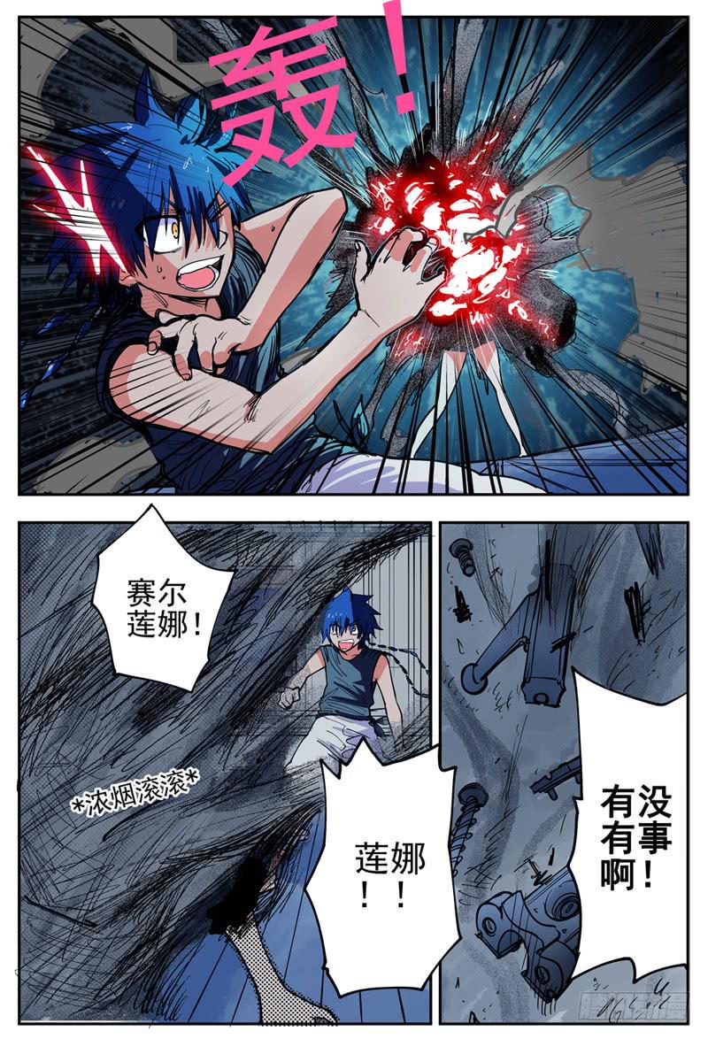 12,爆衣术！4