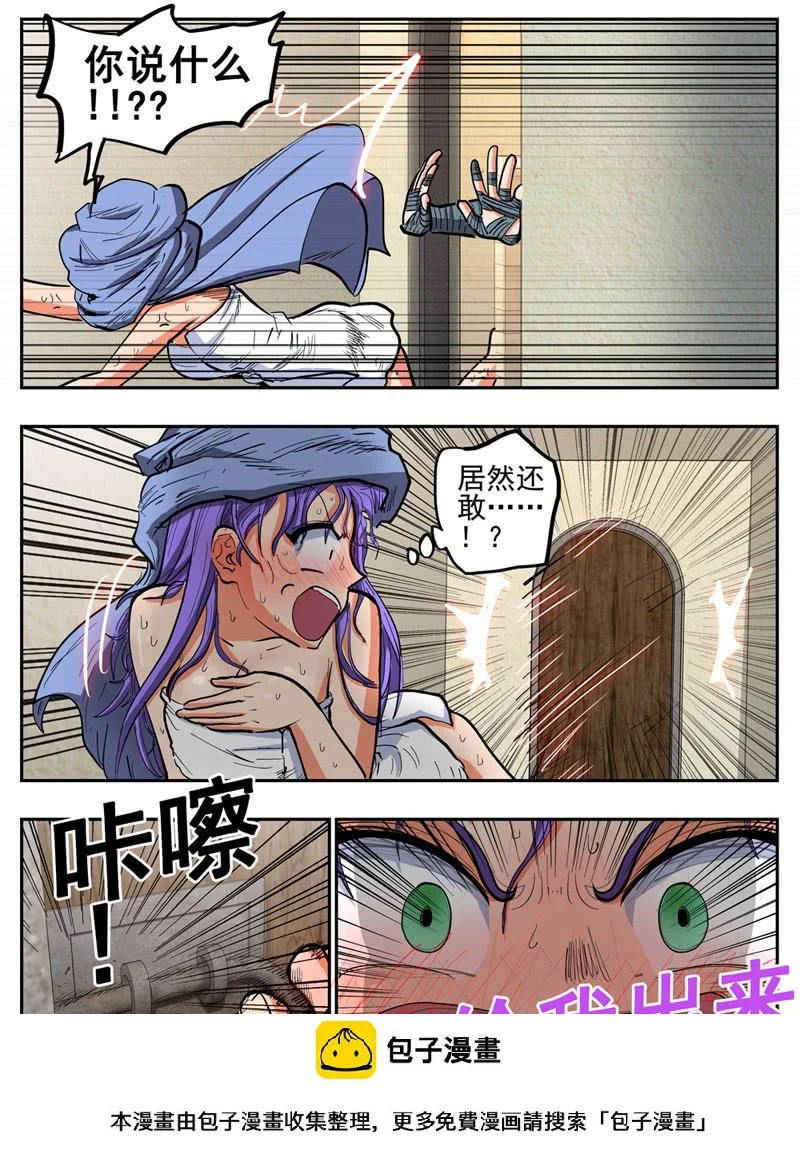 124,裸体的危机8