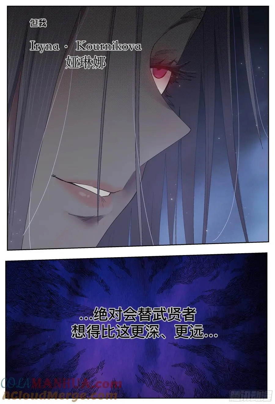 第246,眼神和蝴蝶12