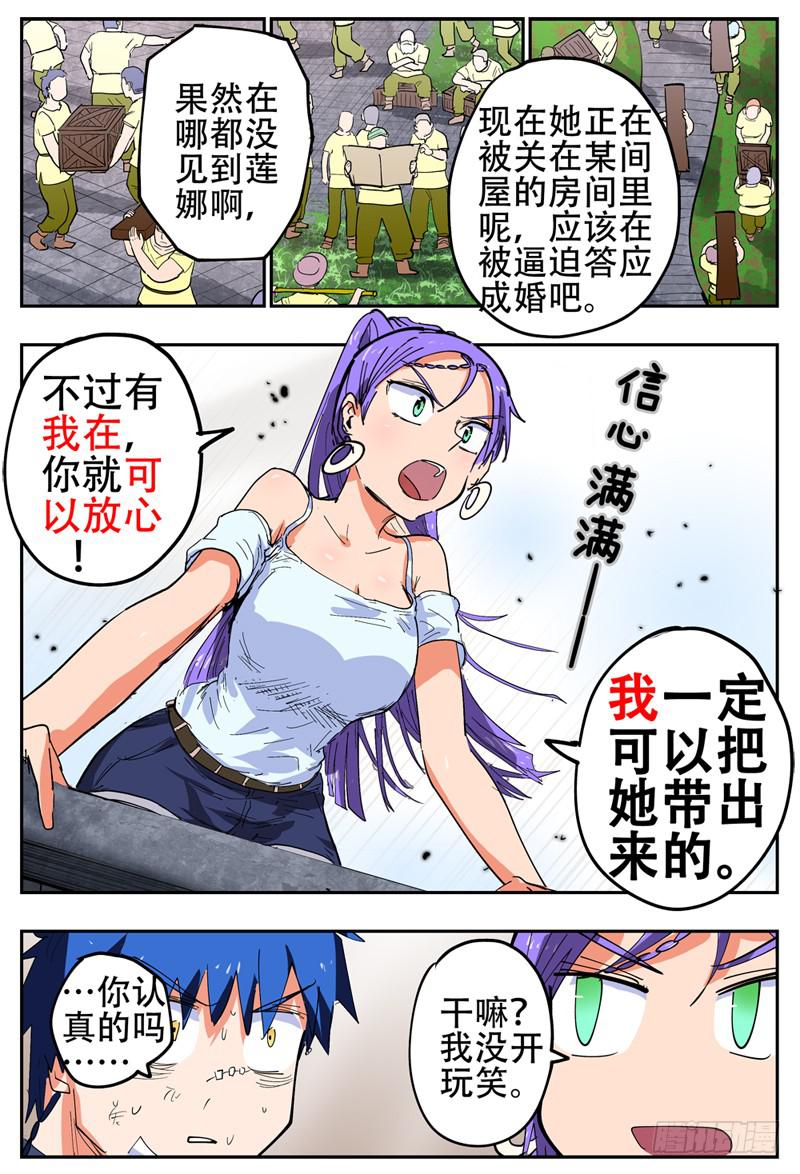 136,来人1