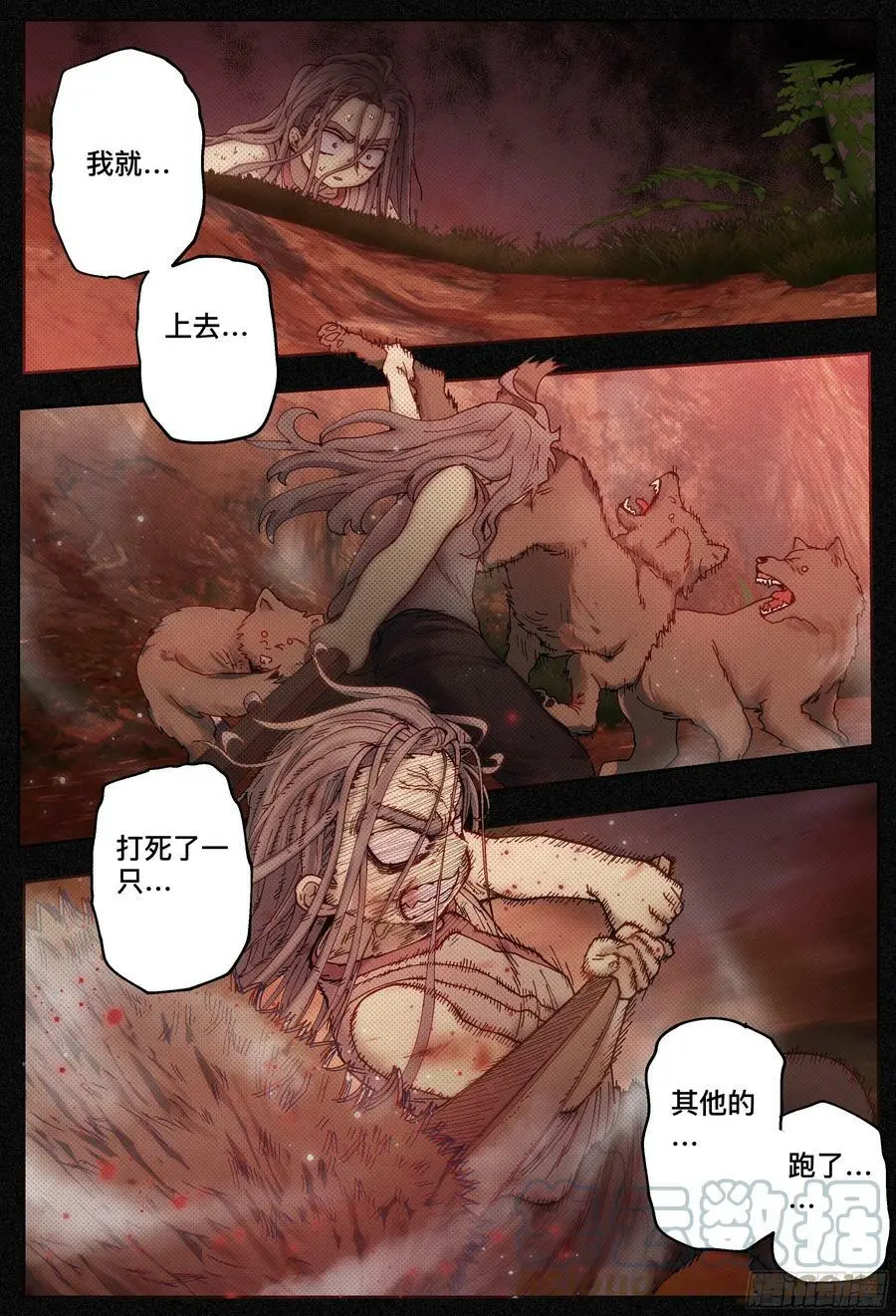第220,难以讲述的故事②8