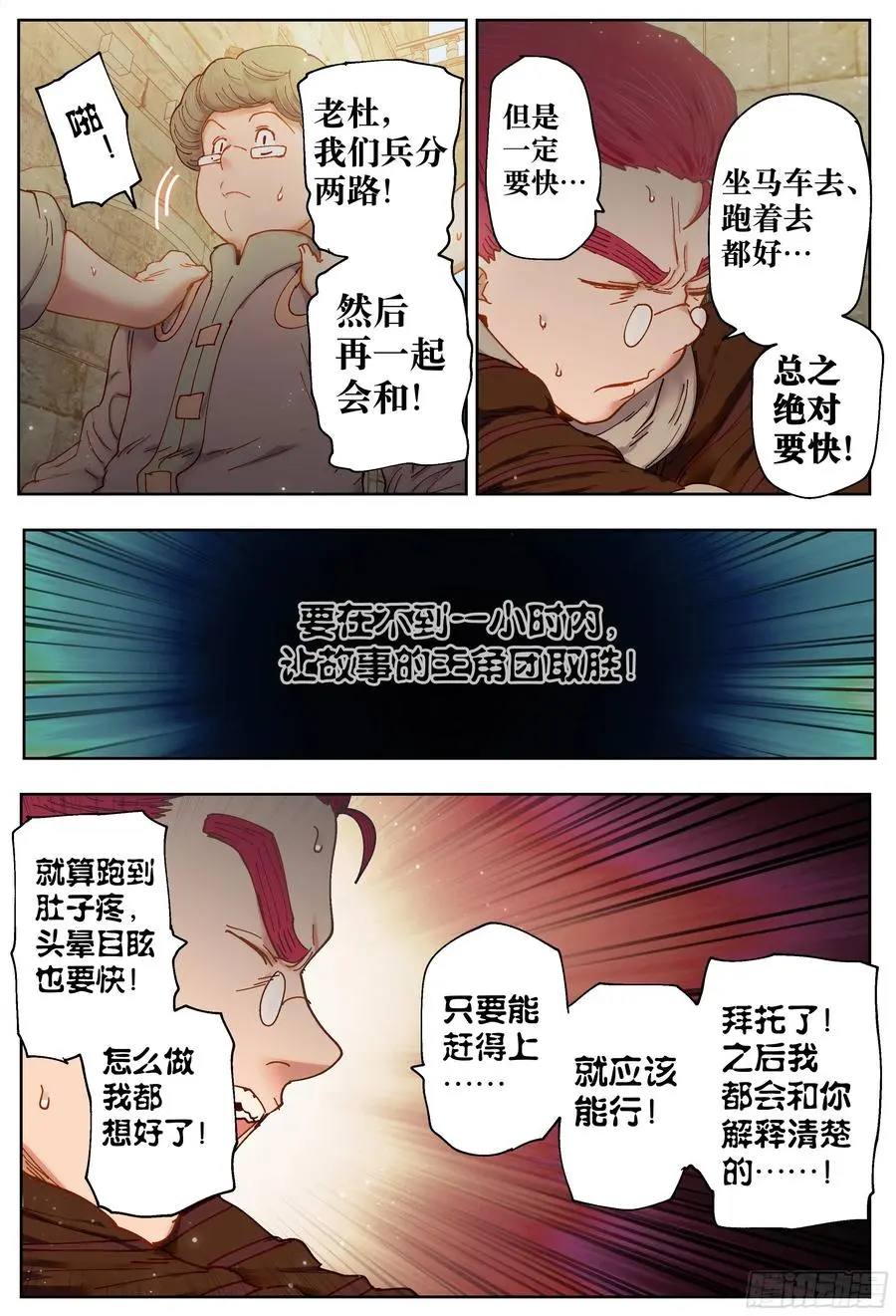 第211,小说、拖延&amp;amp;逼近5