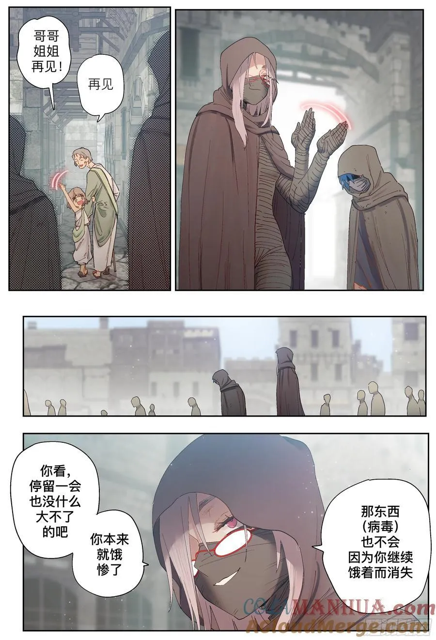第247,娅琳娜75