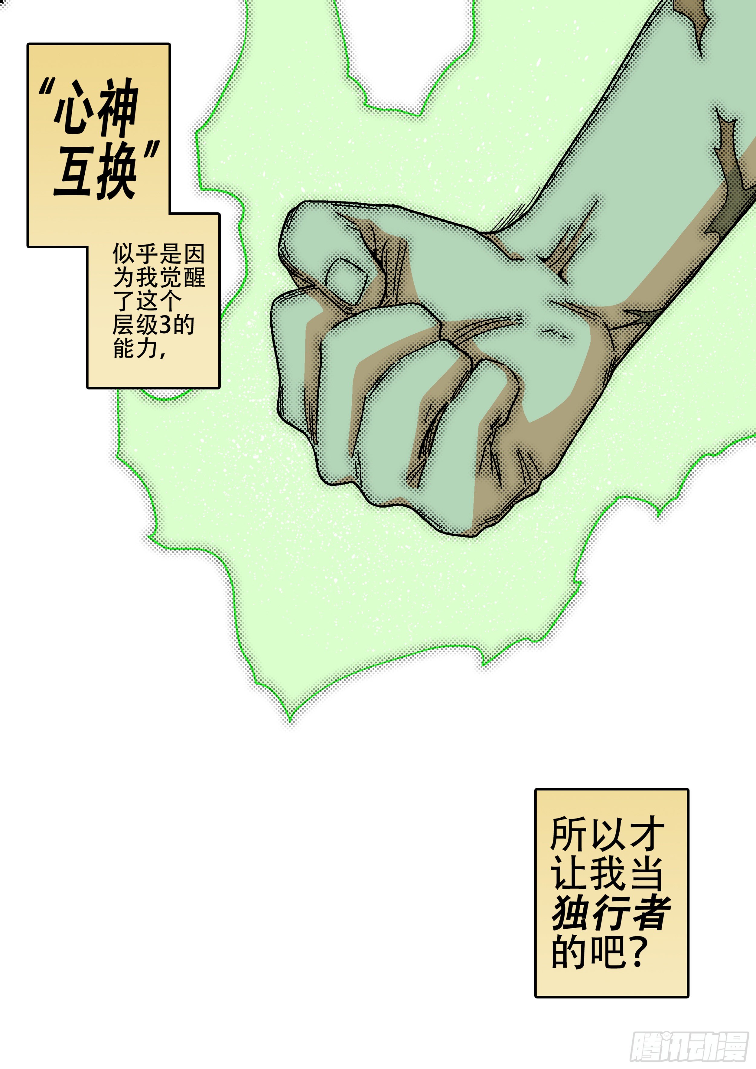 177,无法入睡2