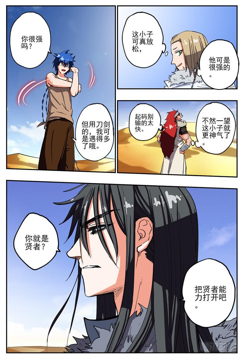 46,分组·切磋5