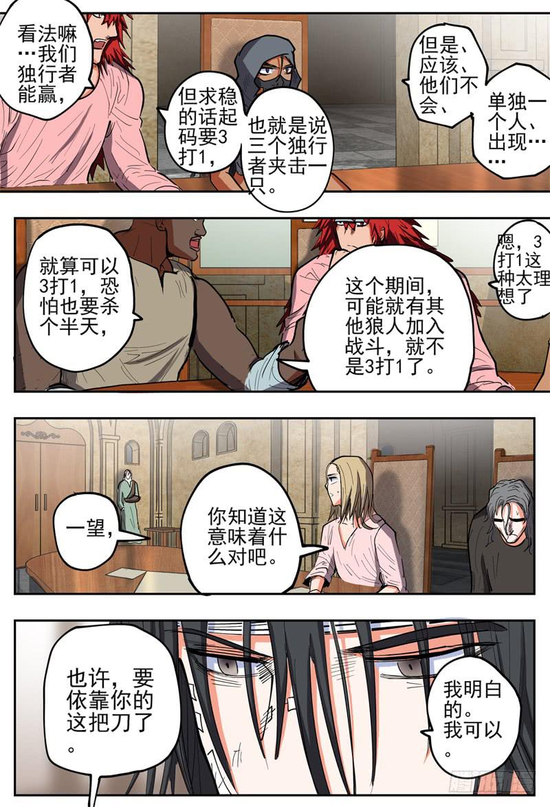 118,会议8