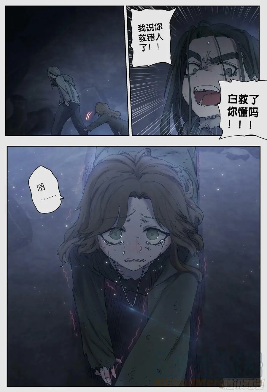 第222,难以讲述的故事④22
