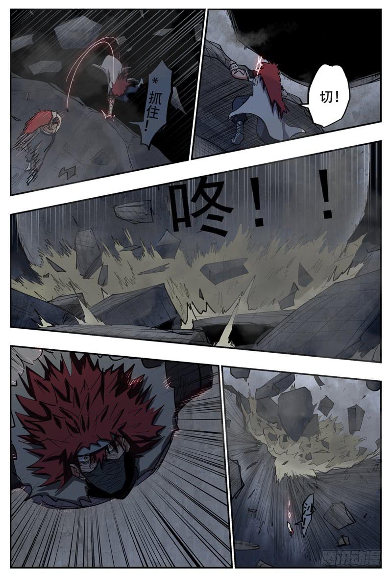 98,被分开1