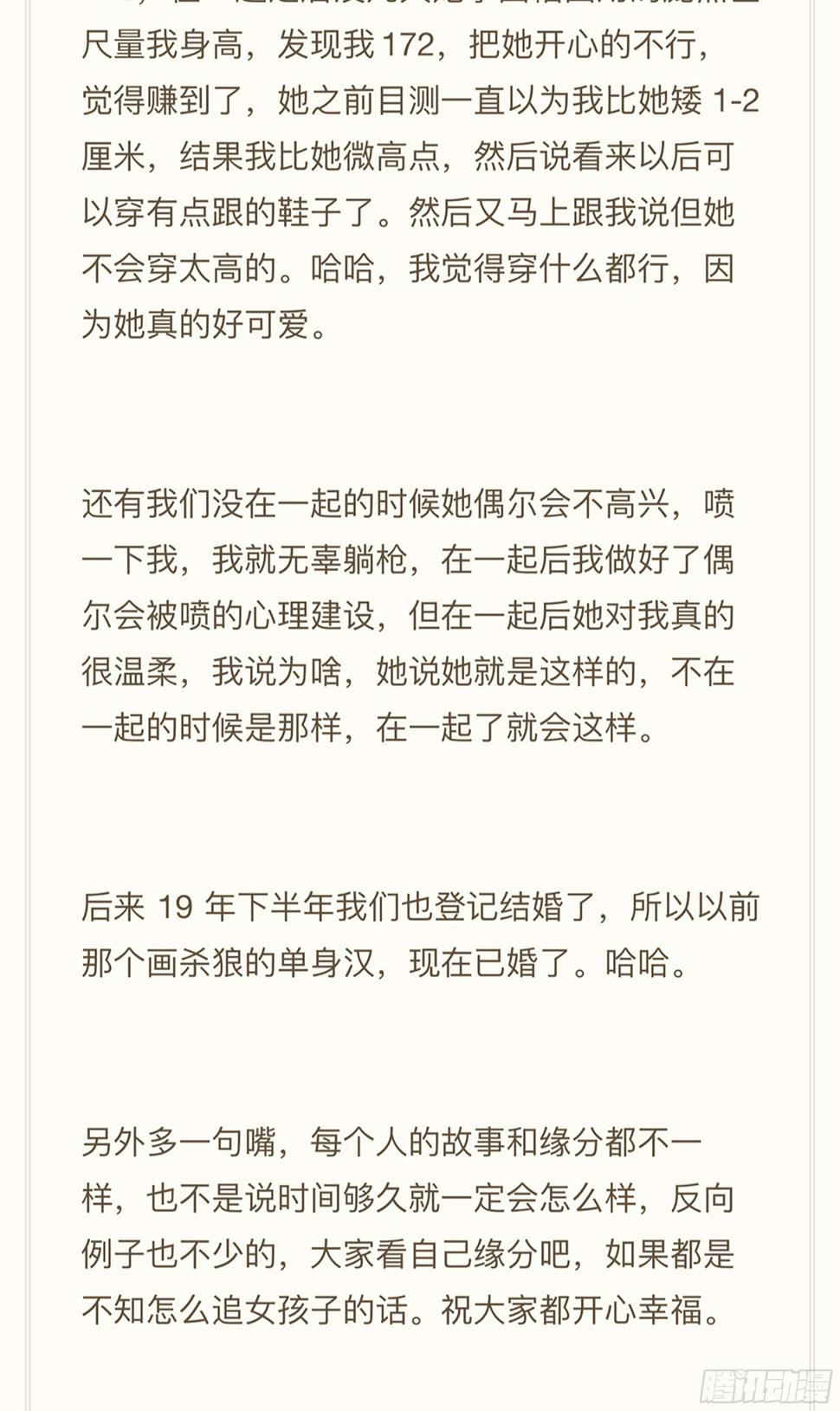 159,计策40