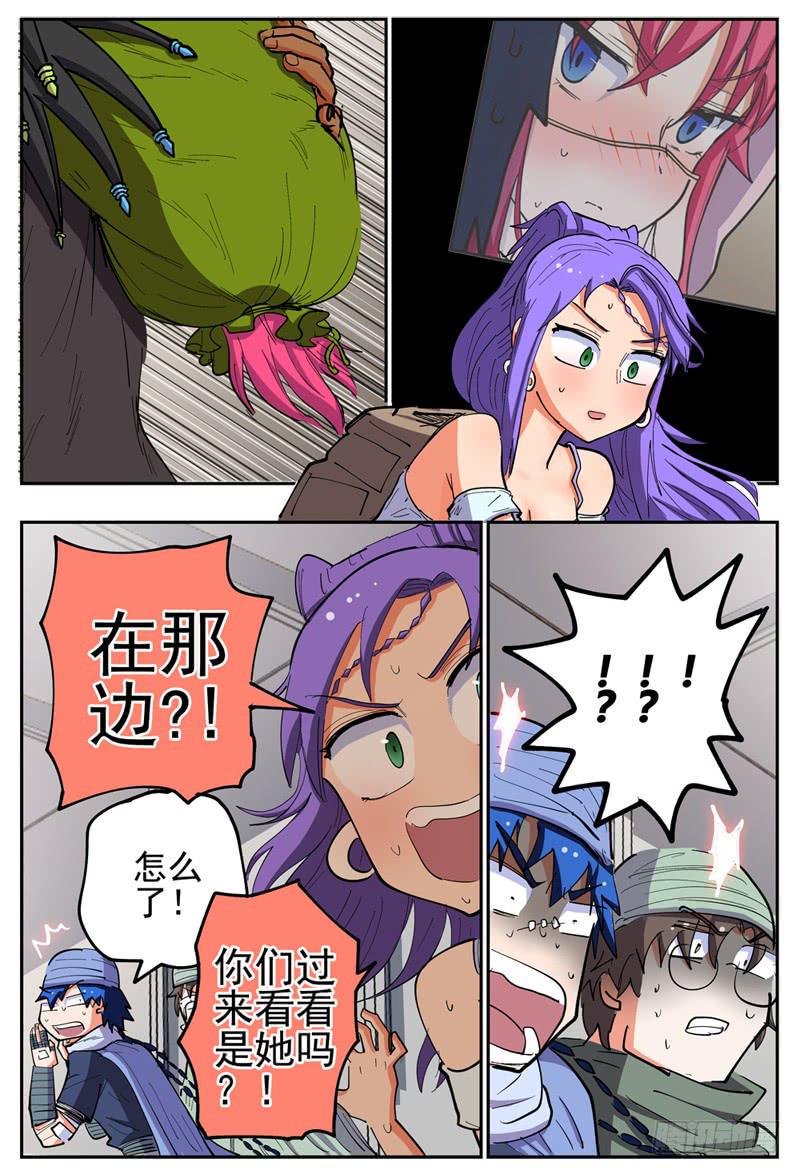 131,莲娜被拐7