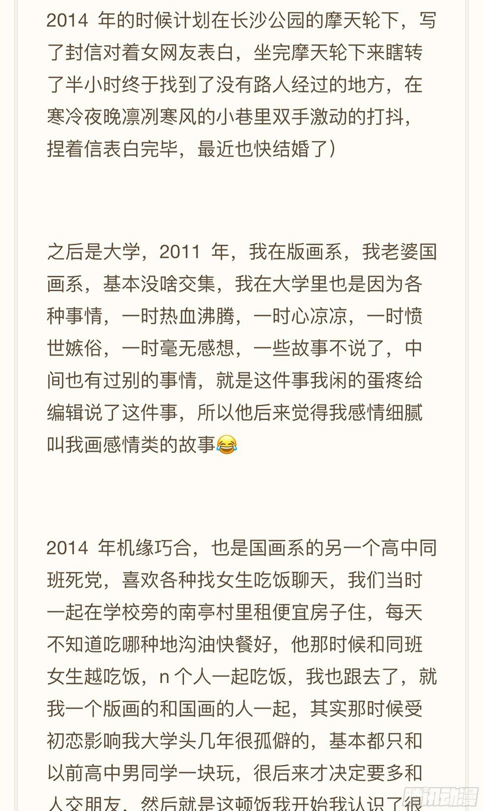 159,计策21