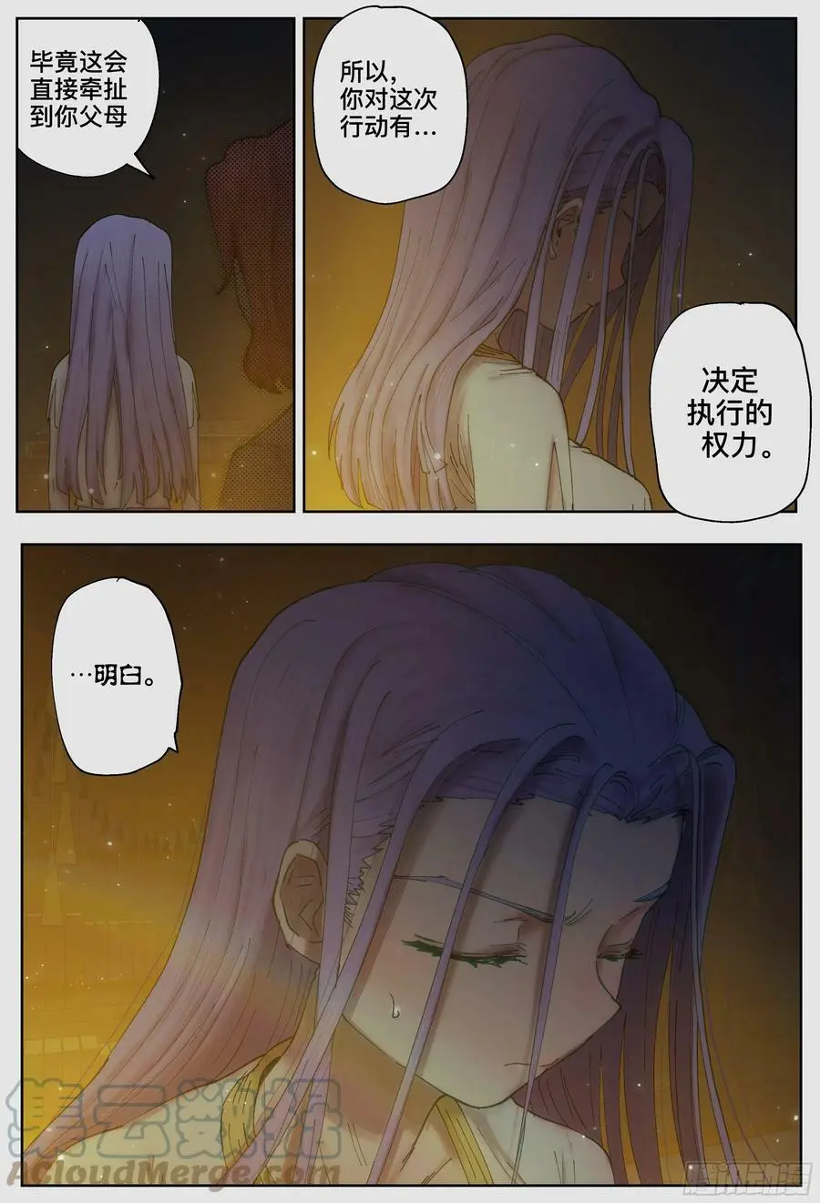 第228,行动准备18