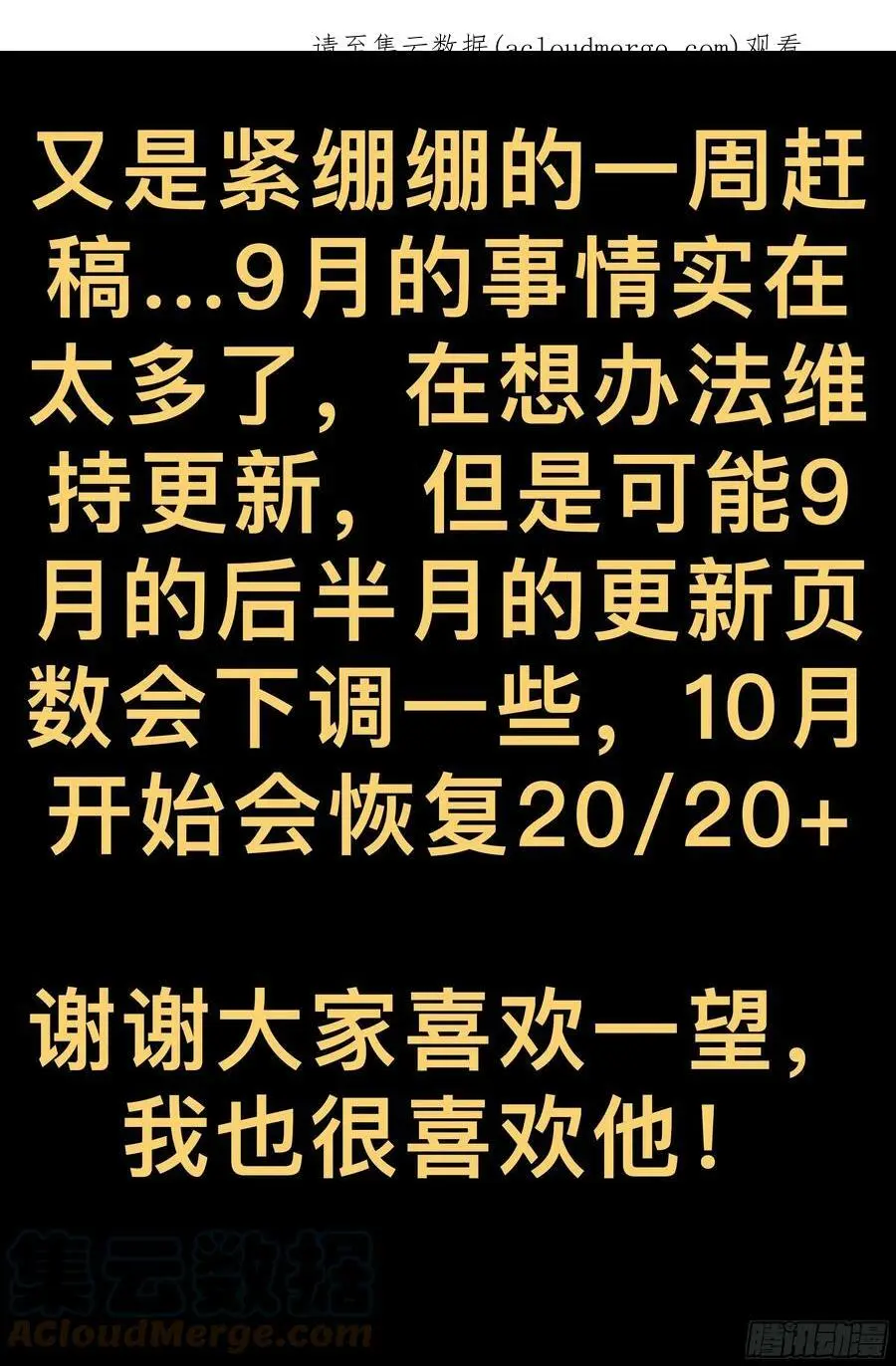 第193,拉提市和熟人-0