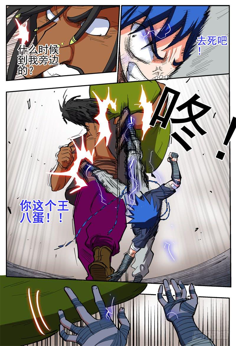 132,急得要命3