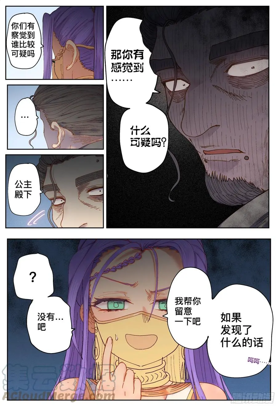 第211,小说、拖延&amp;amp;逼近14