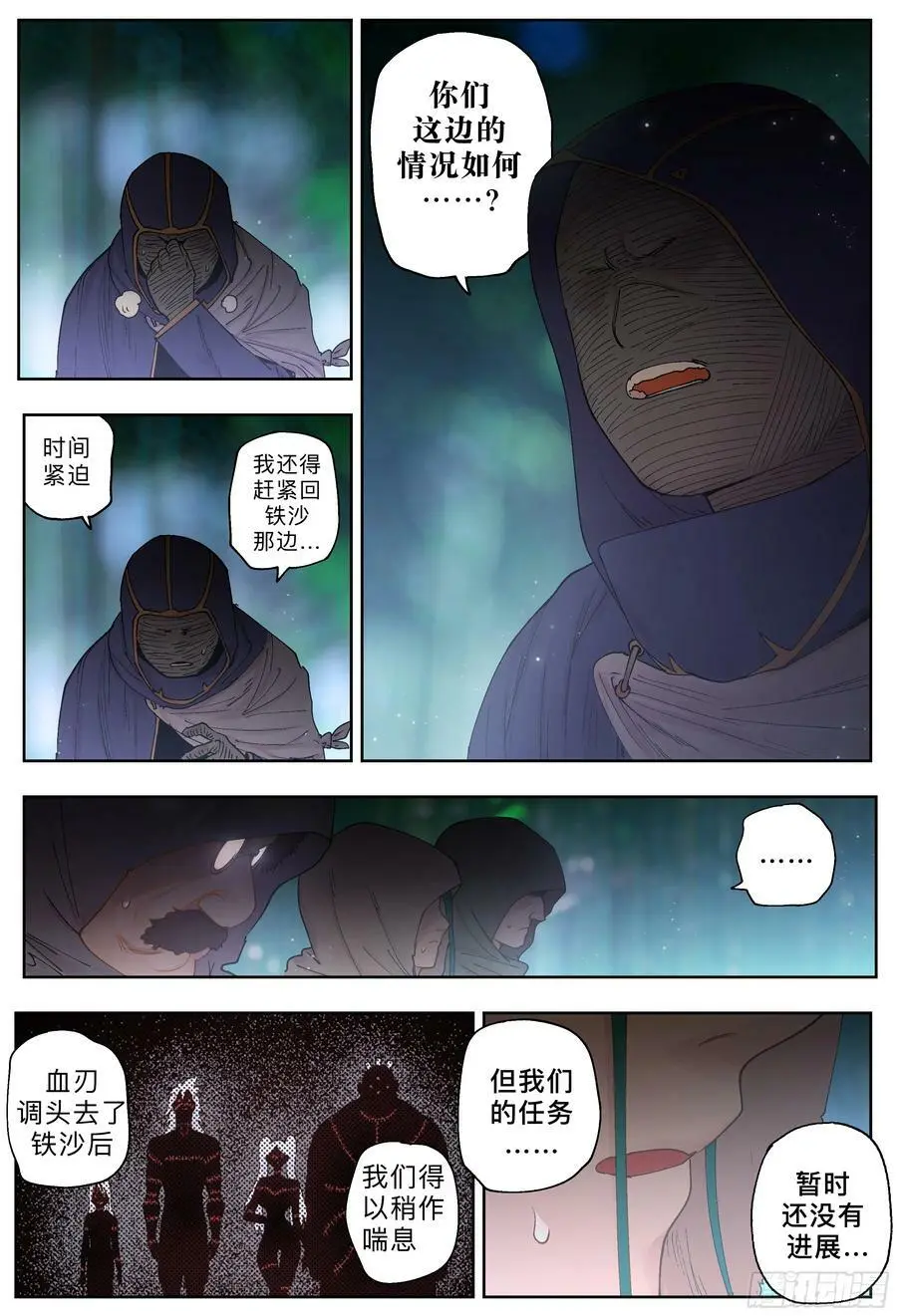 第240,保险和双打3