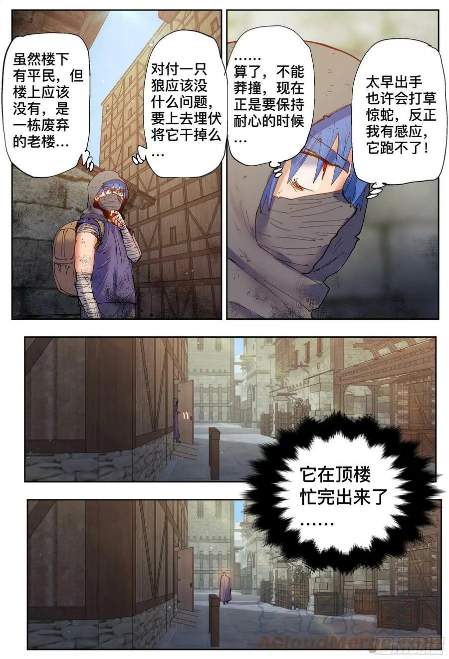 第200,跟踪与结论-4