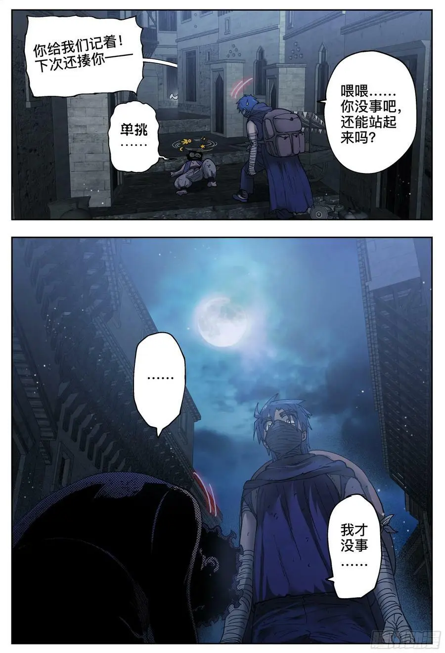 第195,监狱、尊严、小偷-21