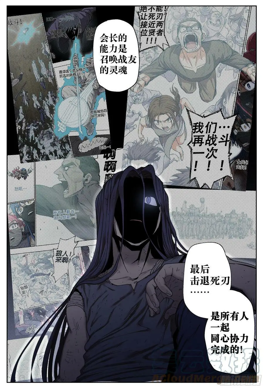 第208,得手、沟通+录音8