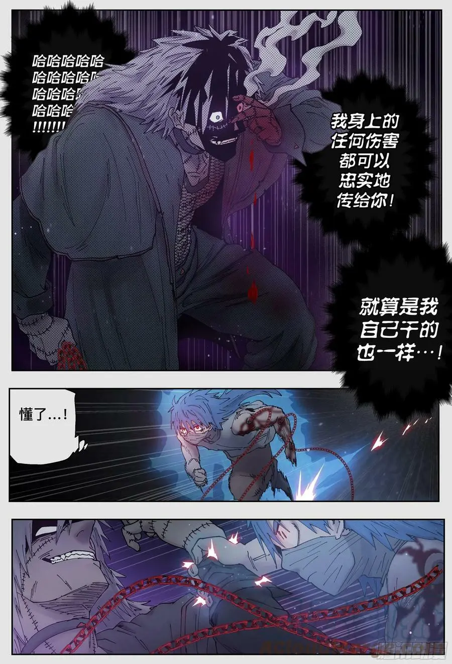 第231,锁和血14