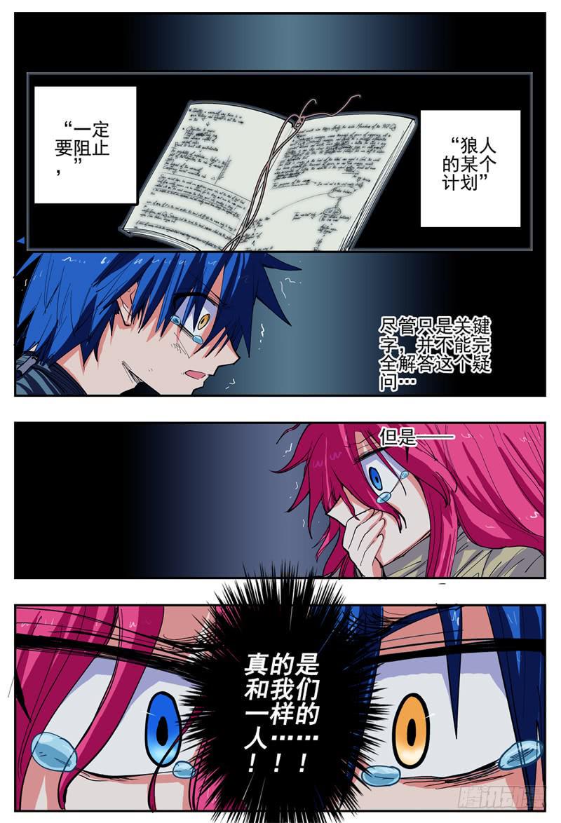 17,最重要的决定!5
