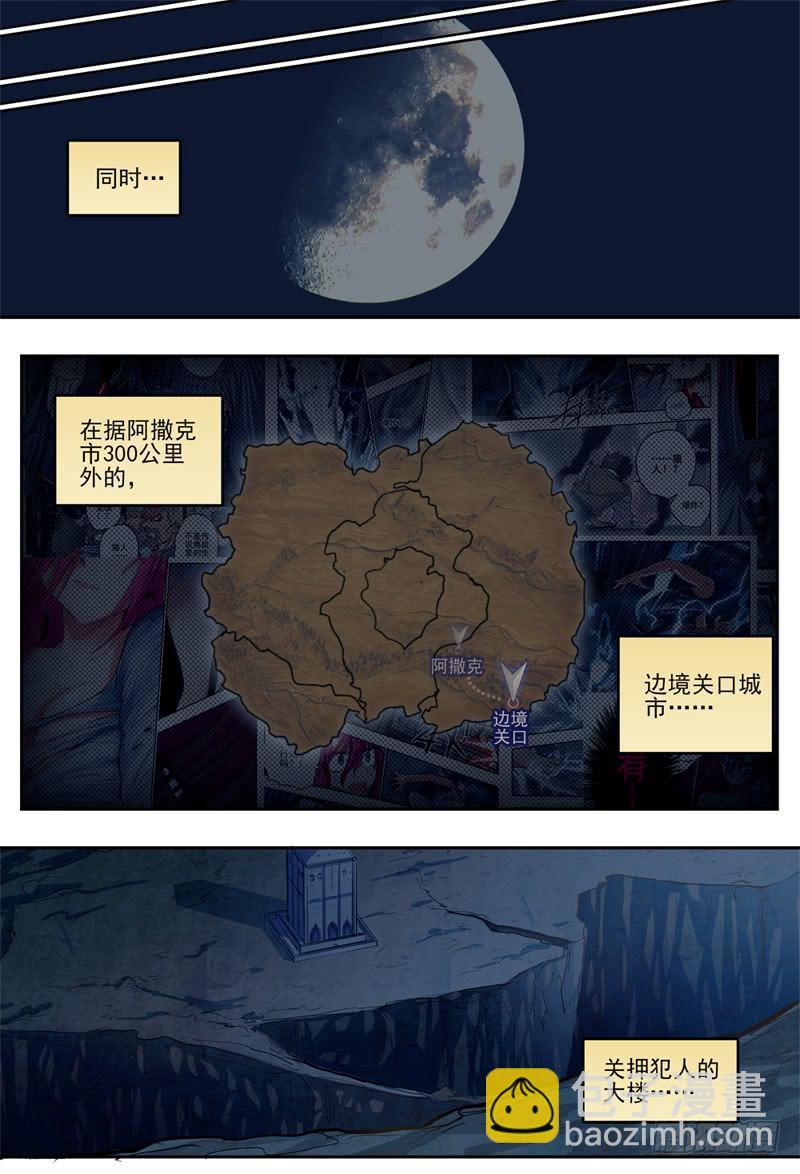 44,进入兄弟会·28