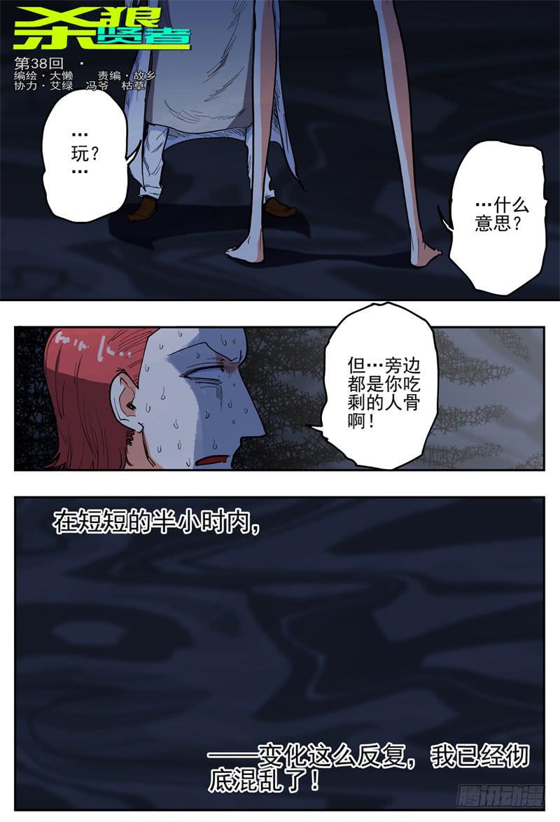 38,咬脖子啾啾0