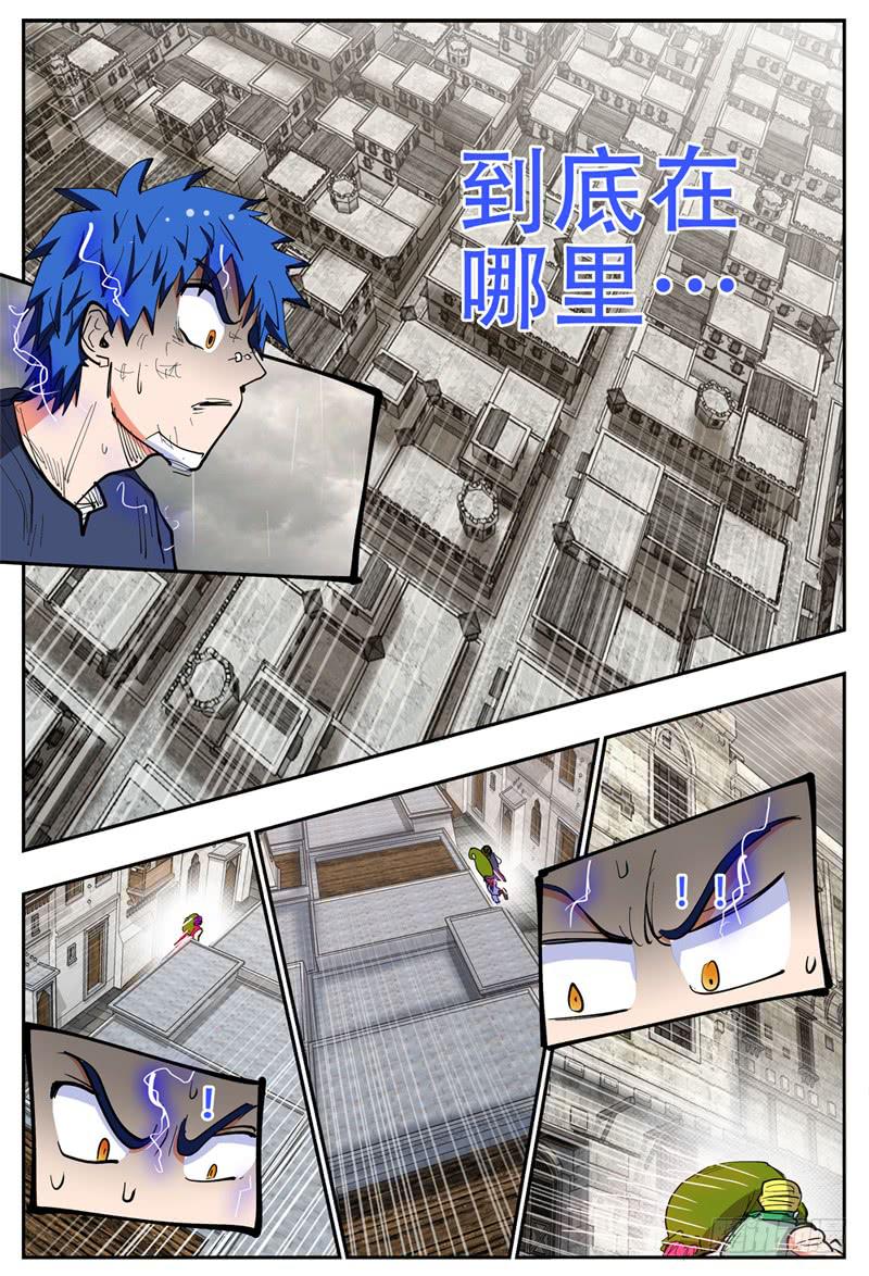 132,急得要命7
